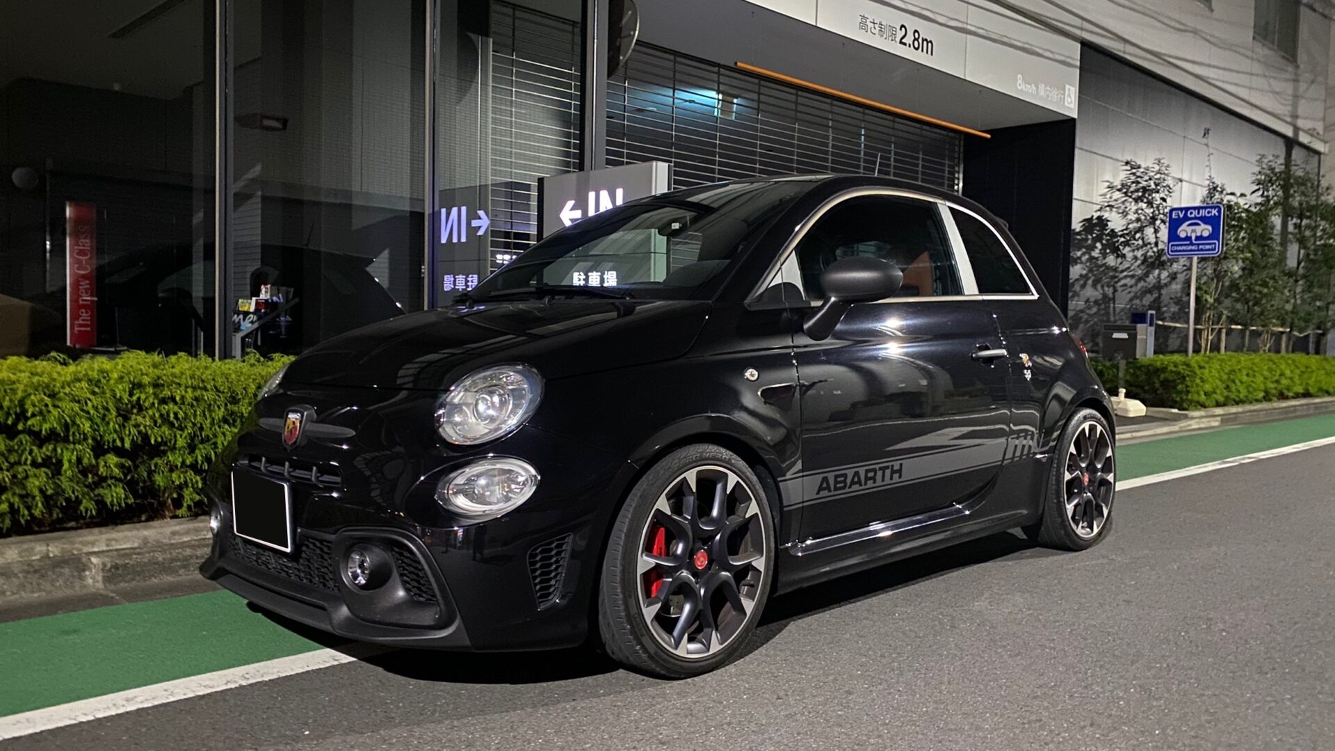 It can also be bubbled cheaply on Abarth 595 Competione.