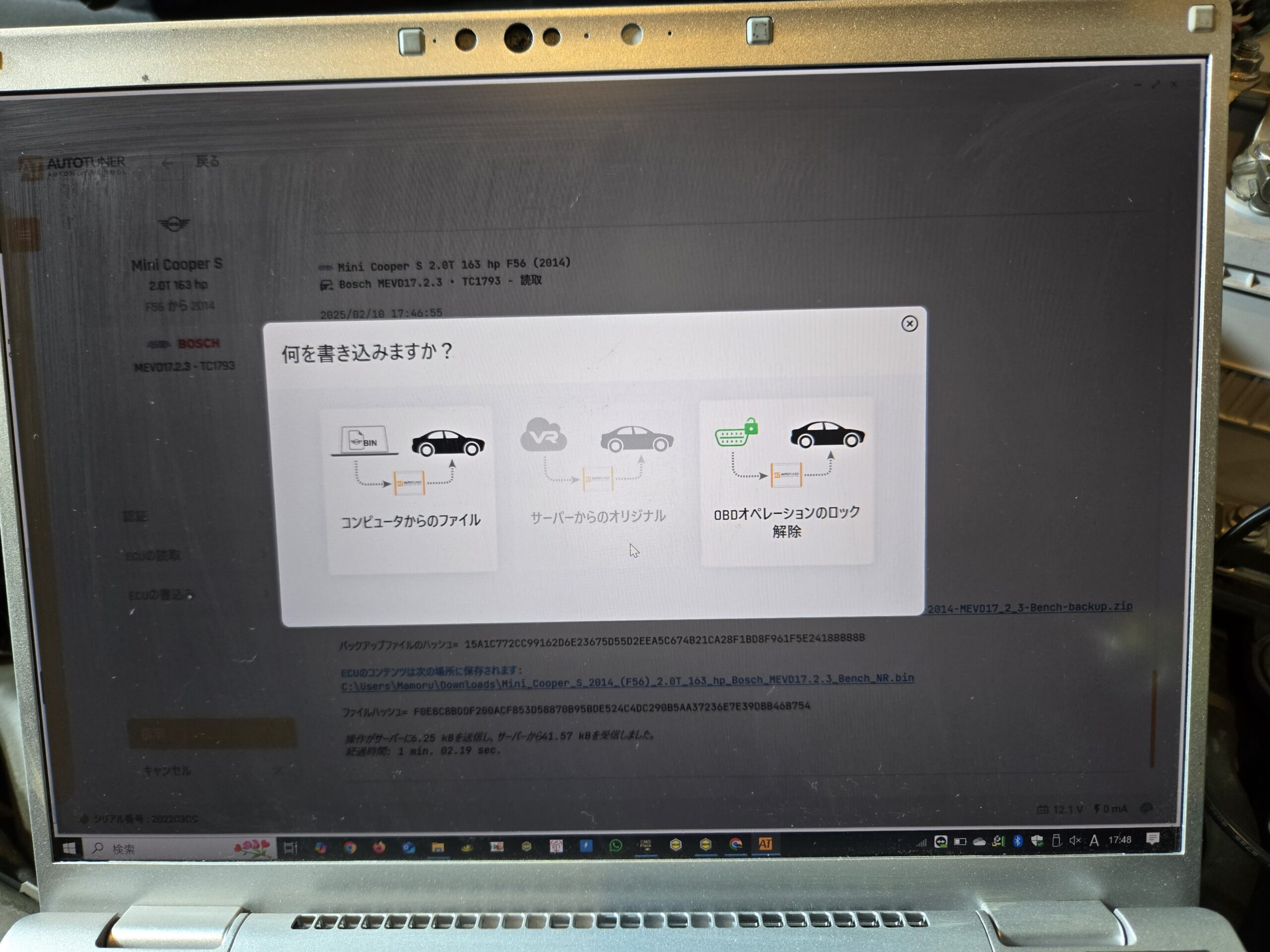 20250210_174821 – mbFAST Tuning