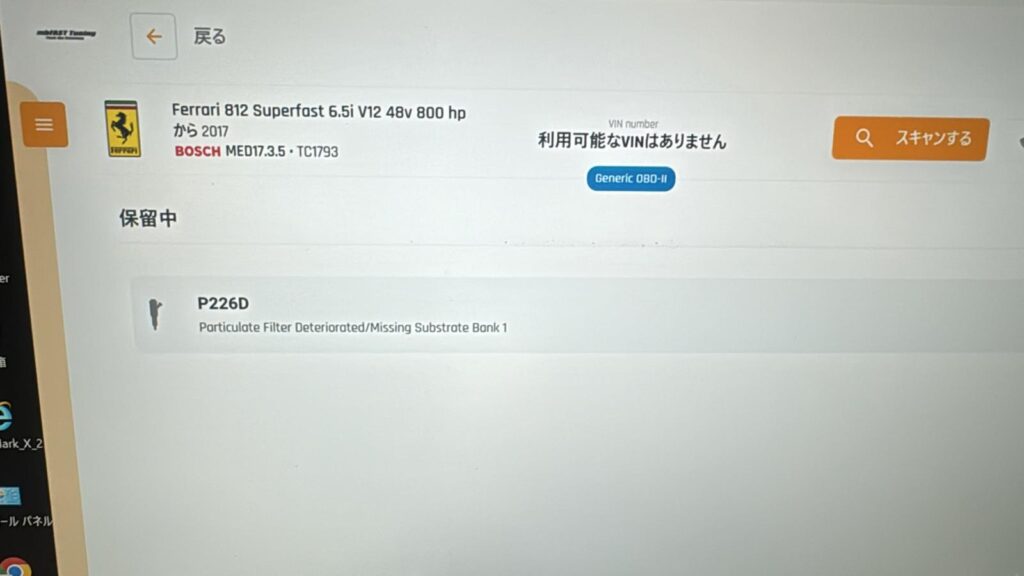 IMG-20250710-WA0000 – mbFAST Tuning