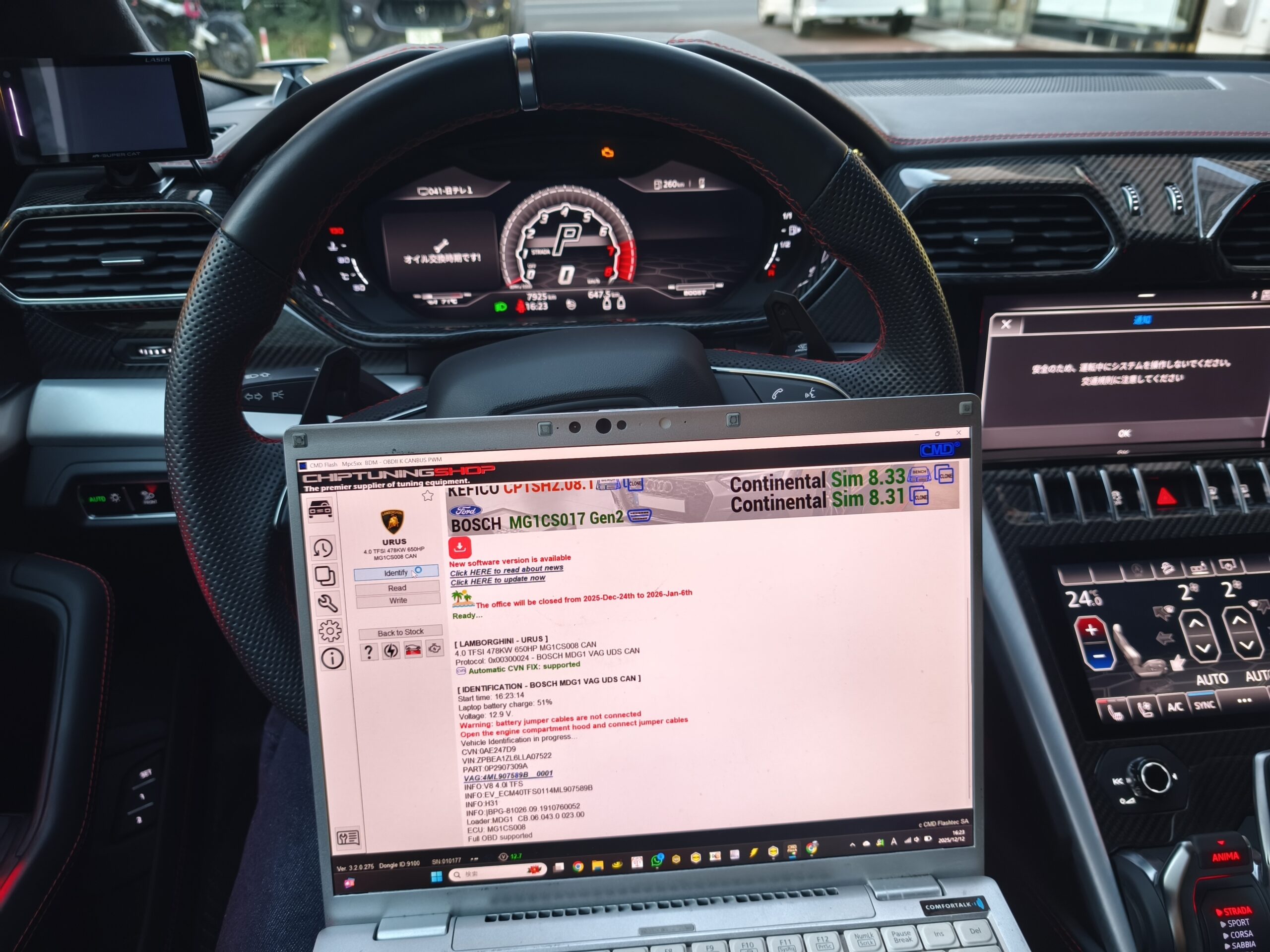 ランボルギーニ・ウルス バブリング施工 ECU調整風景