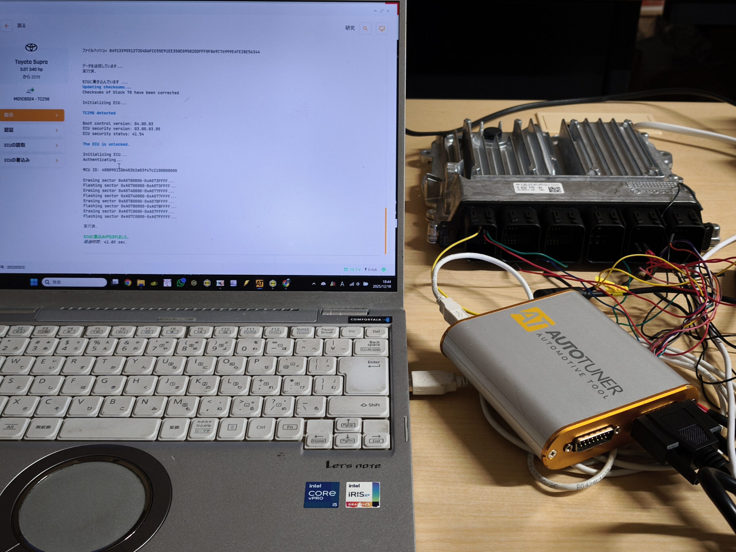 IMG_20251218_184412 – mbFAST Tuning