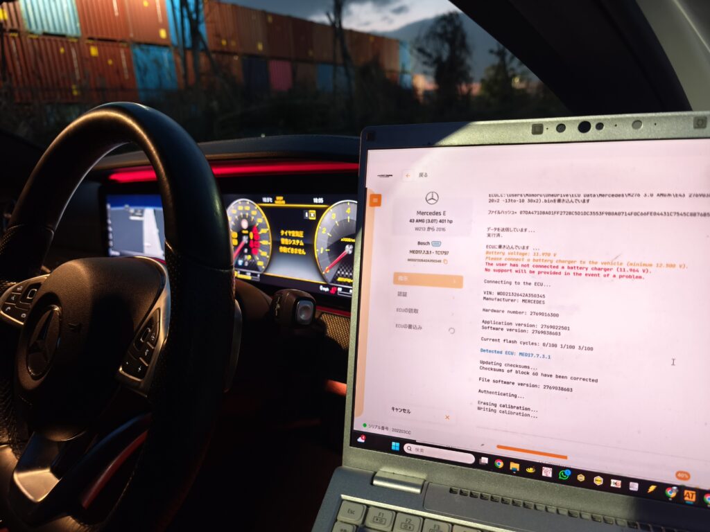 E43 AMG TCUチューニング完了時の書き込みログ画面