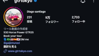Screenshot_2026-08-28-00-43-04-002_cominstagramandroid-edit – mbFAST Tuning Profile header for gtrtokyo: circular avatar shows a pink race car, username Diago santiago, with stats—231 posts, 90k followers, 2,703 following—and bio about a 930 Horse Power GTR35 tour.