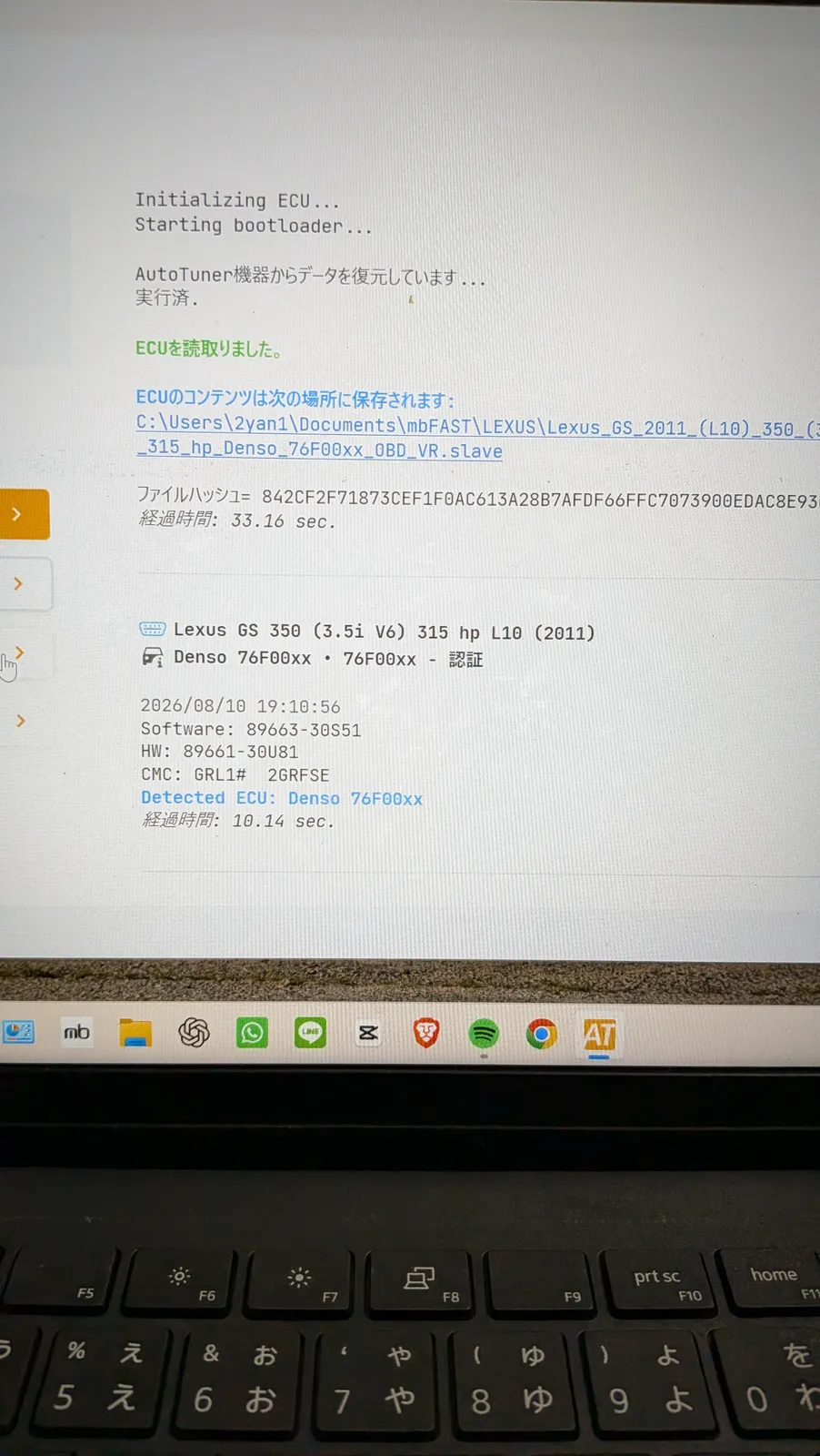 ノートパソコンでECUデータを読み取っている診断機器の画面