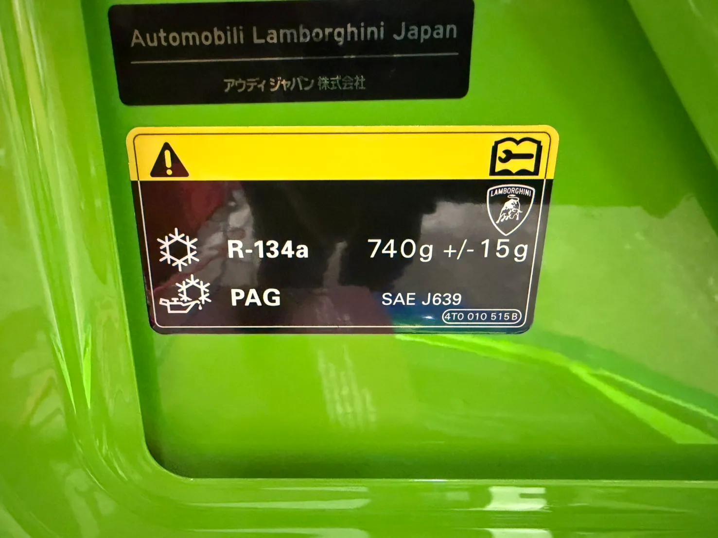 huracan-caliper-coating-7 – mbFAST Tuning ウラカン車体に貼られたエアコンガス・オイル仕様の表示ラベル